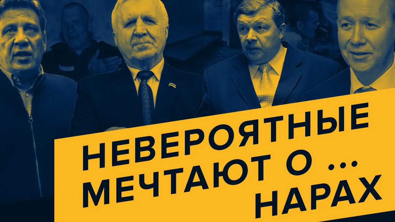 ПравдаБлог. Оппозиция готовит провокацию для власти. Что будет?